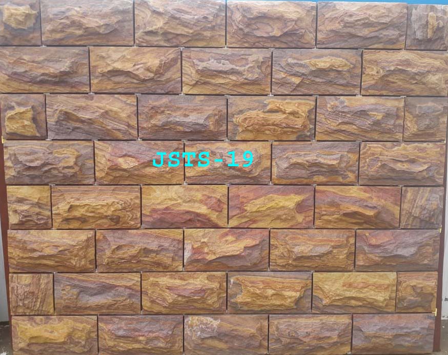 Stone Bricks For Boundary and Exterior Wall